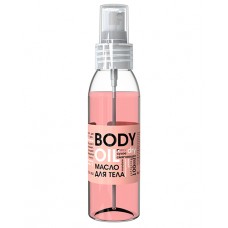 MILV Body Oil Сухое смягчающее масло для тела «Mandarin». 100 мл