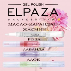 Масло- карандаш для кутикулы ELPAZA (13 ароматов)