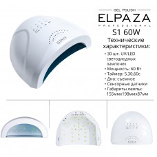 ELPAZA S1 60w UV/LED
