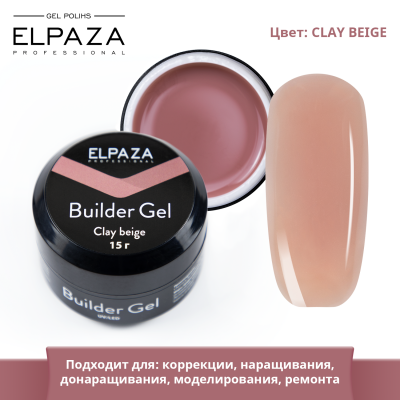 ELPAZA BUILDER GEL CLAY BEIGE