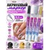 Акриловые маркеры 12 штук