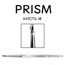Кисть PRISM 1#