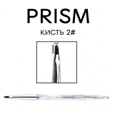 Кисть PRISM 2#