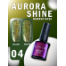 ELPAZA AURORA SHINE 04