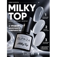 ELPAZA Milky Top 10 ml ELPAZA Milky Top 10 ml