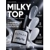 ELPAZA Milky Top 10 ml ELPAZA Milky Top 10 ml