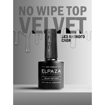 ELPAZA VELVET TOP 