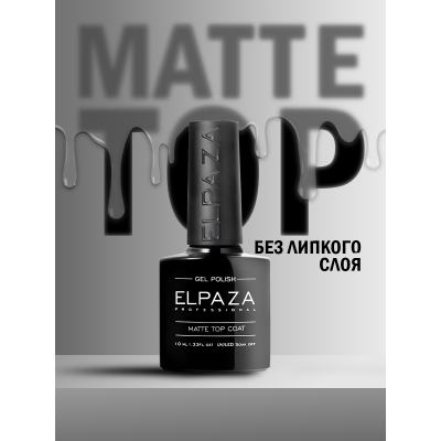 ELPAZA MATTE TOP 