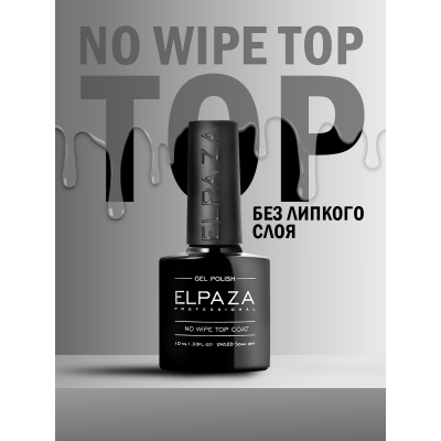 ELPAZA TOP NO WIPE 