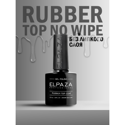 ELPAZA RUBBER TOP NO WIPE