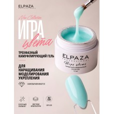 ELPAZA Камуфлирующий гель «Игра цвета» 07