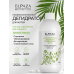 ELPAZA ОБЕЗЖИРИВАТЕЛЬ / ДЕГИДРАТОР 4 В 1  Coconut