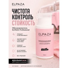 ELPAZA ОБЕЗЖИРИВАТЕЛЬ / ДЕГИДРАТОР 4в1 150мл.