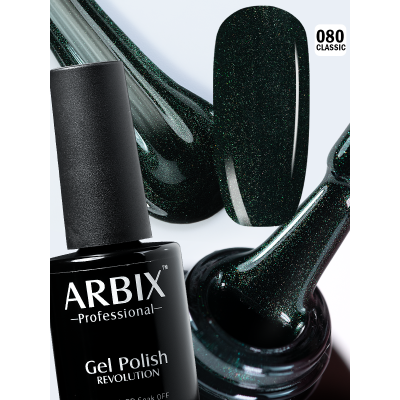 ARBIX CLASSIC 080
