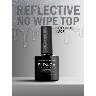 ELPAZA REFLECTIVE TOP