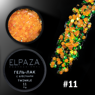 ELPAZA TWINKLE 11