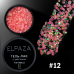 ELPAZA TWINKLE 12