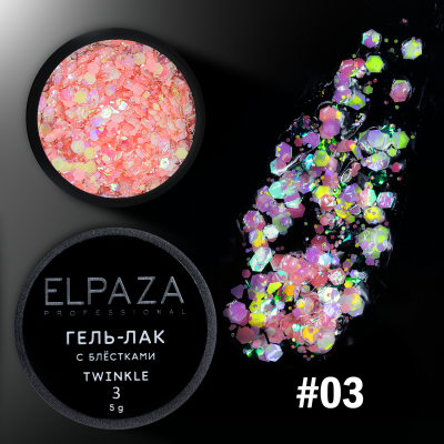 ELPAZA TWINKLE 03