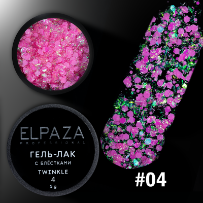 ELPAZA TWINKLE 04