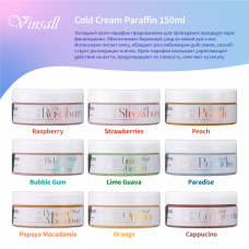 Vinsall Cold Cream Paraffin 150ml