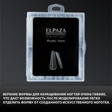 Многоразовые Верхние формы "Рептилия балерина" №11 (4см) Арочные, 120шт. Типсы для наращивания и моделирования ногтей Elpaza